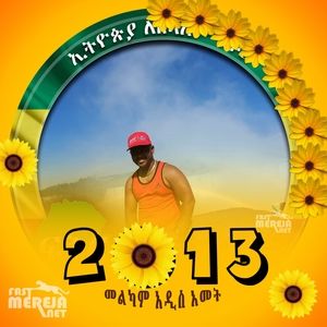 Meet your Posher, Abay